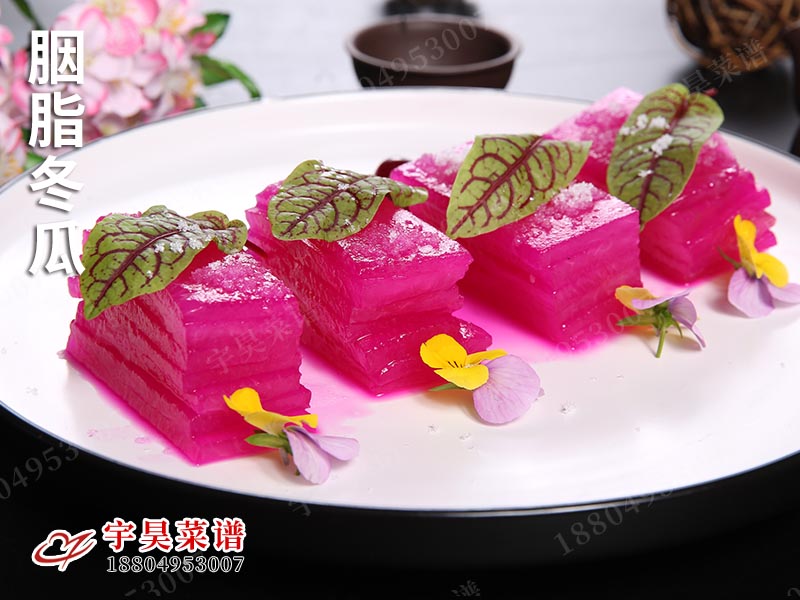 胭脂（zhī）冬瓜