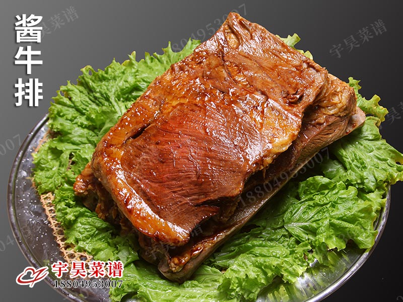 醬牛排