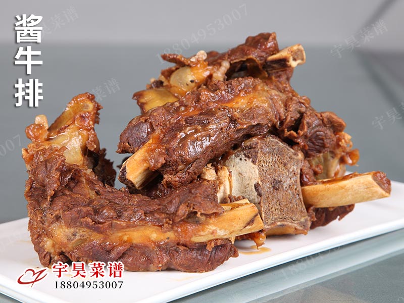 醬牛排