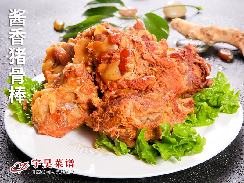 醬香豬（zhū）骨棒
