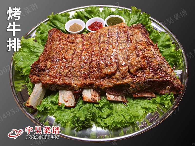 烤牛排