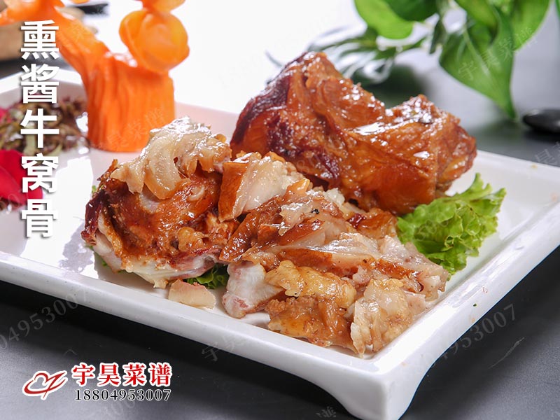 熏醬牛窩骨