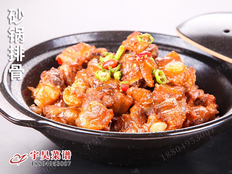 砂鍋排骨