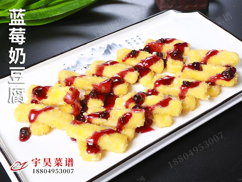 藍莓（méi）奶豆腐