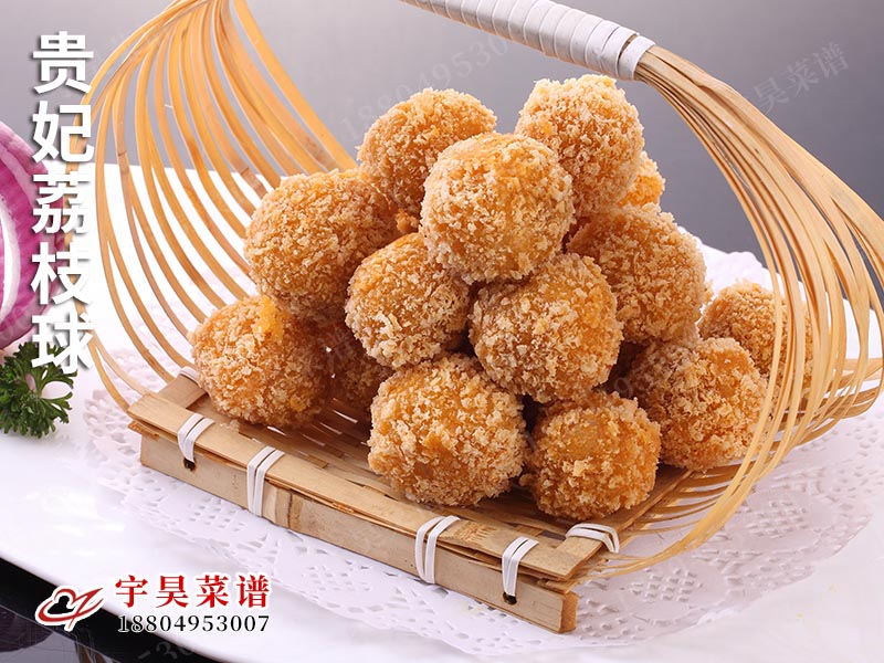貴妃（fēi）荔枝球