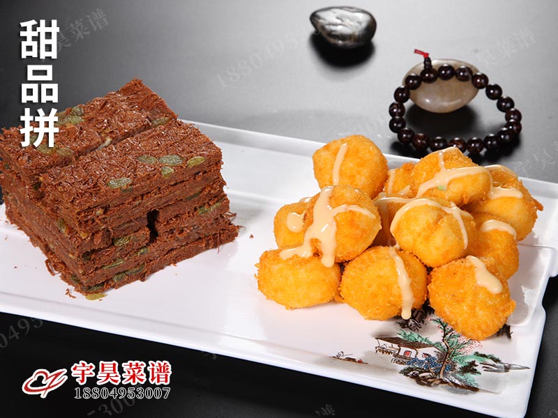 甜品拚（pīn）