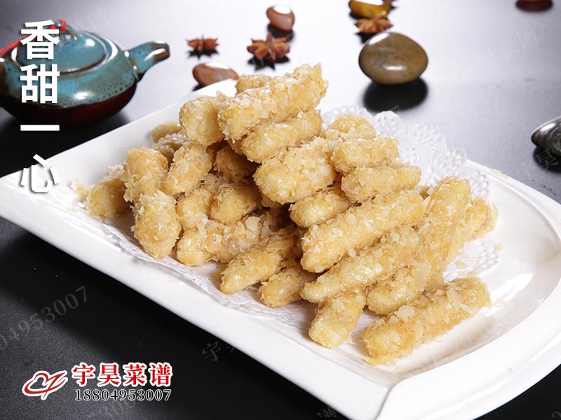 香甜一心