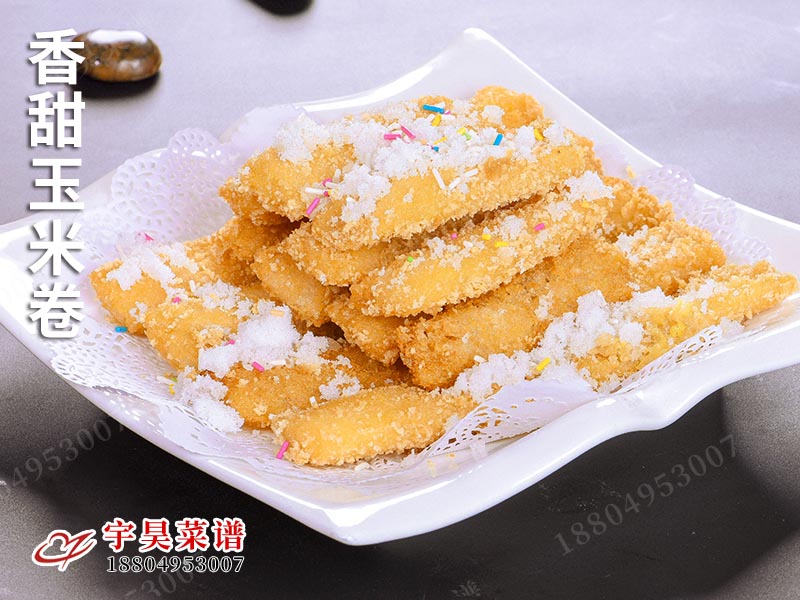 香甜玉米卷