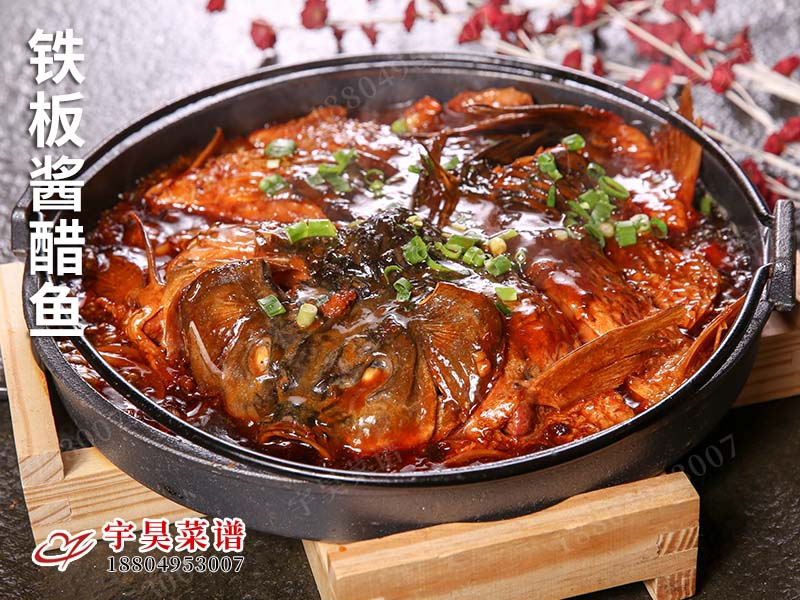 鐵板醬醋魚