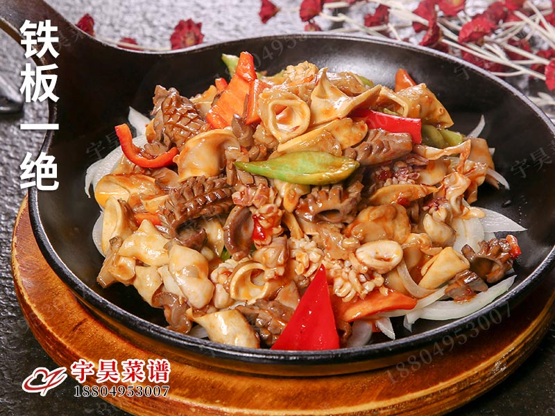 鐵板一絕