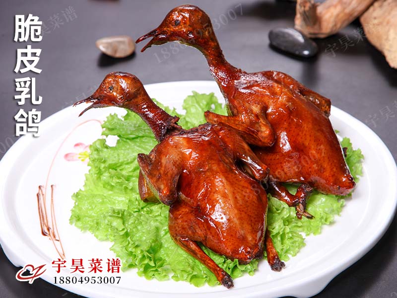 脆皮乳鴿