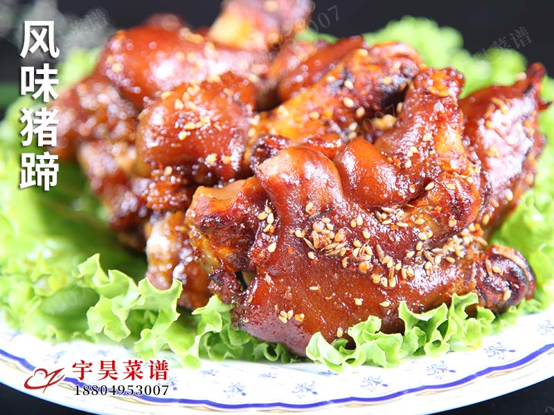 風（fēng）味豬蹄
