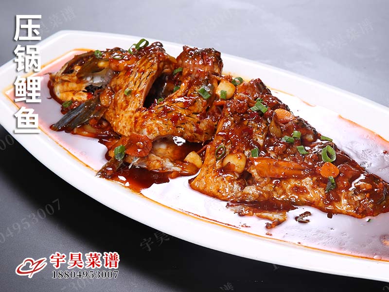 壓鍋鯉（lǐ）魚