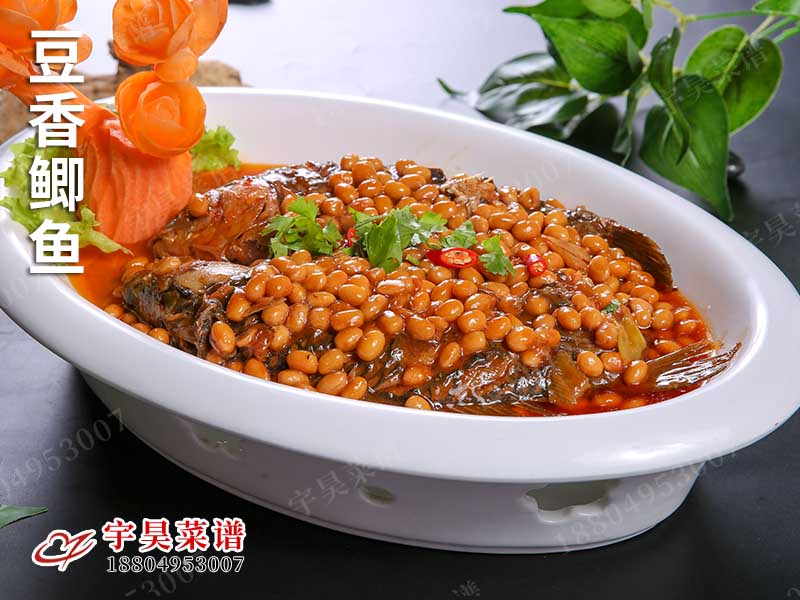 豆香鯽魚