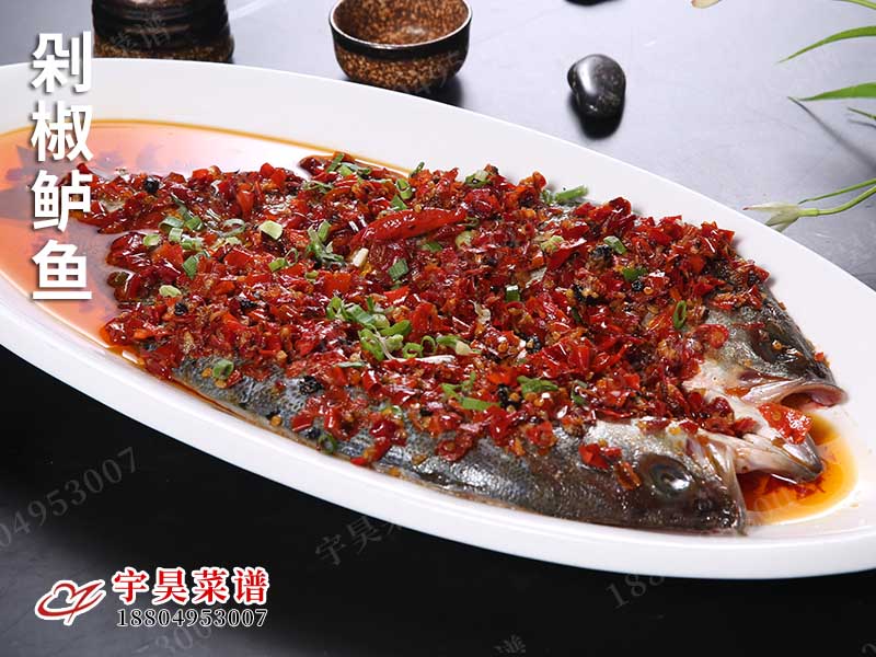 剁椒鱸魚