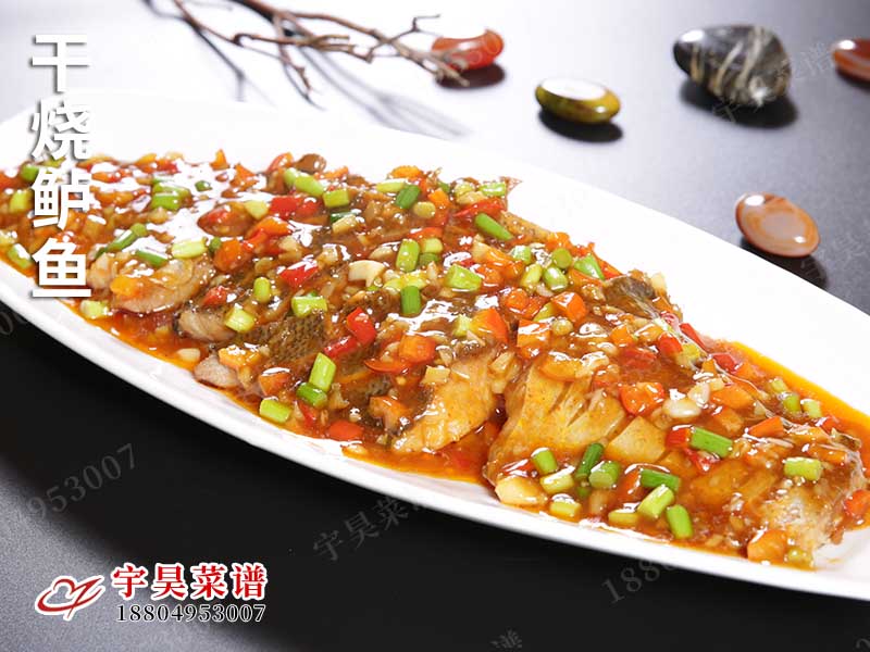 幹燒鱸魚