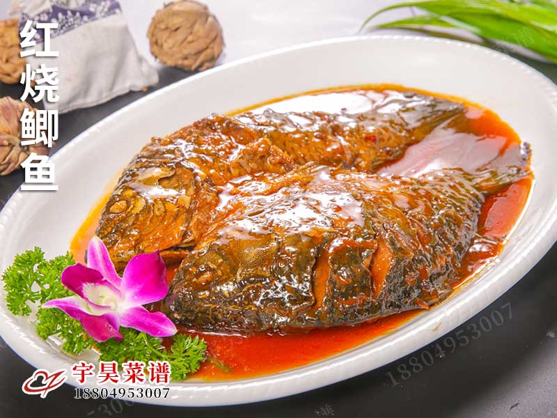 紅（hóng）燒鯽魚