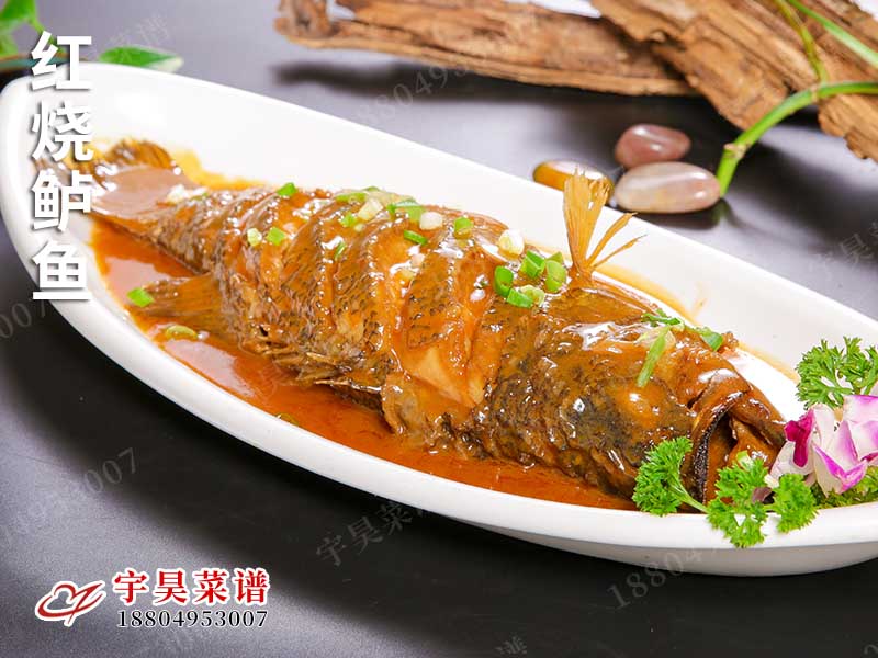 紅燒鱸魚