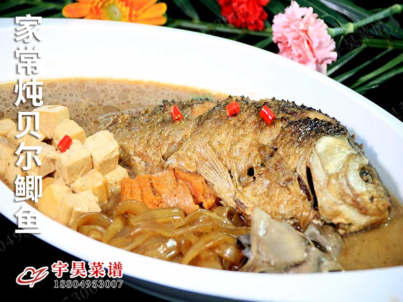 家常燉貝爾鯽魚