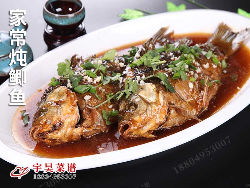 家常燉鯽魚