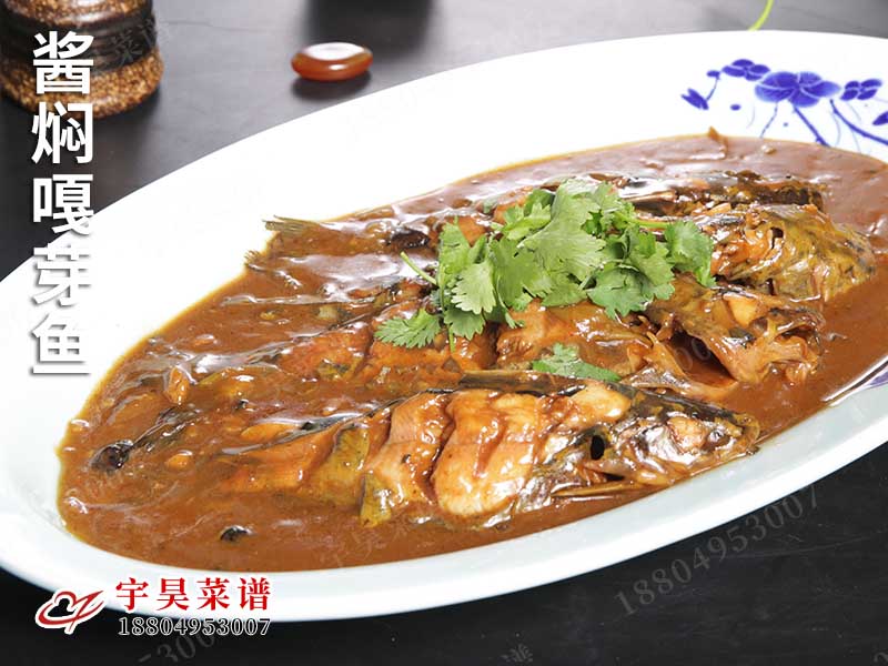 醬燜嘎芽魚