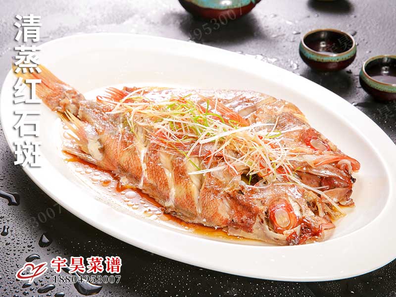清（qīng）蒸紅石斑