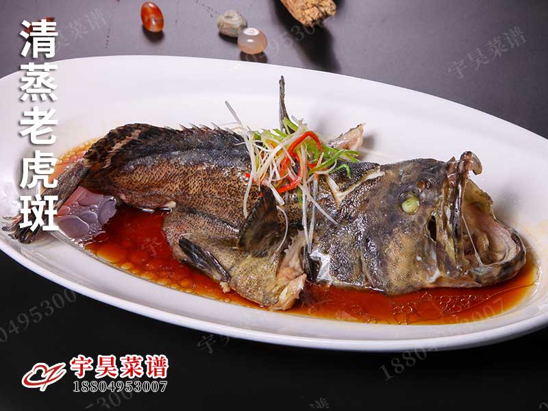 清蒸老虎斑