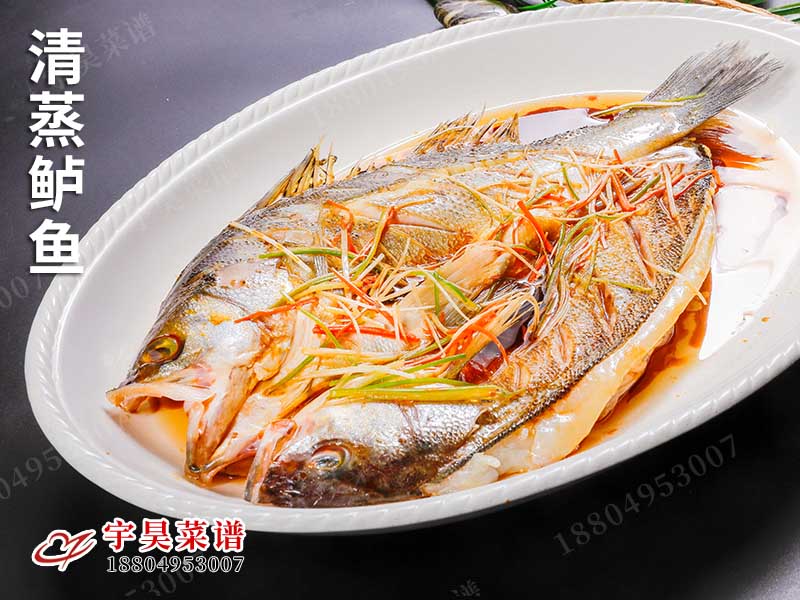 清蒸鱸魚