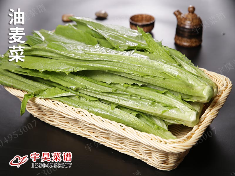 油麥菜