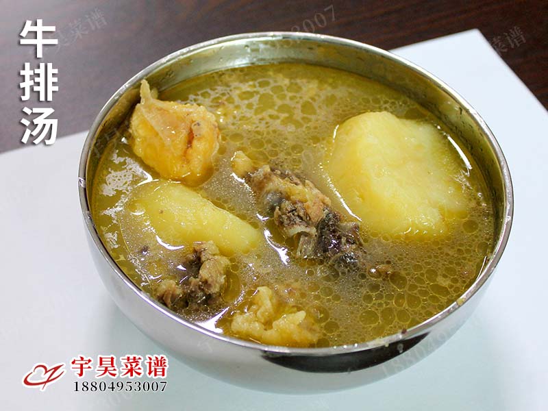 牛排湯