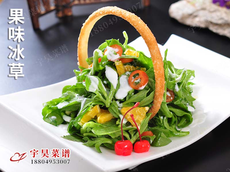 果味冰草