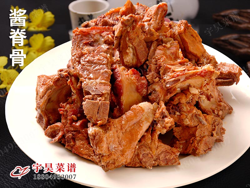 醬脊骨