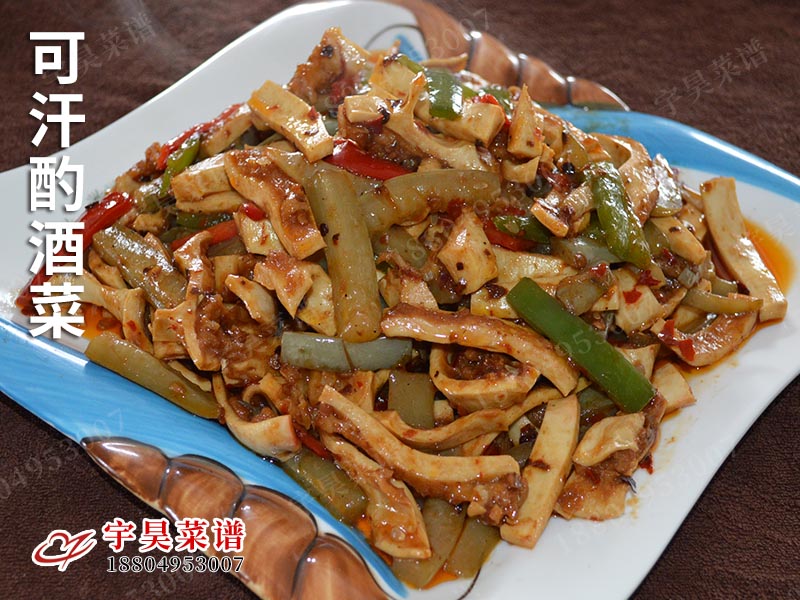 可汗酌酒（jiǔ）菜