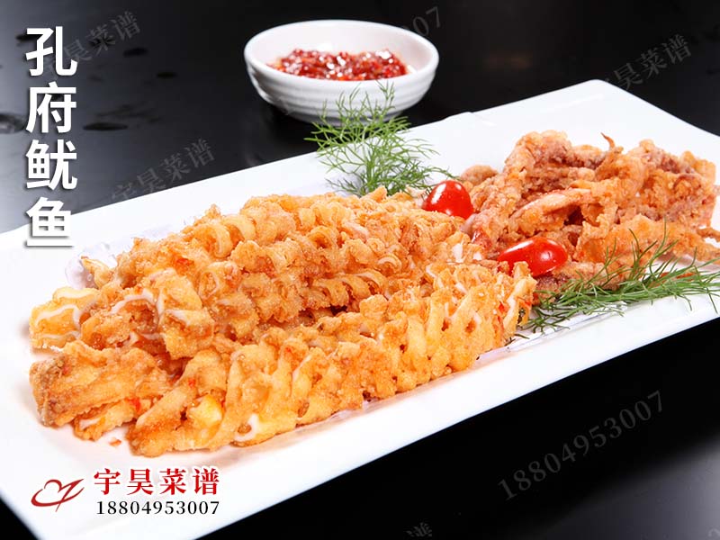 孔（kǒng）府（fǔ）魷魚
