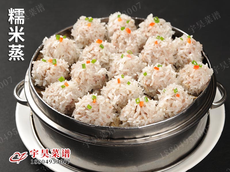 糯(nuò)米蒸