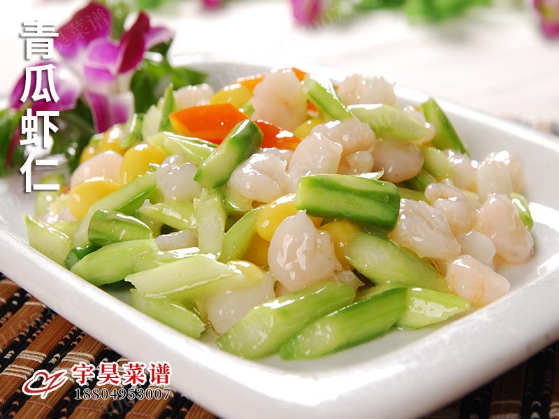 青瓜蝦仁
