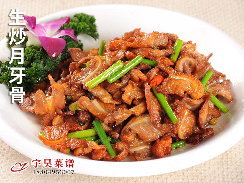 生炒月牙骨