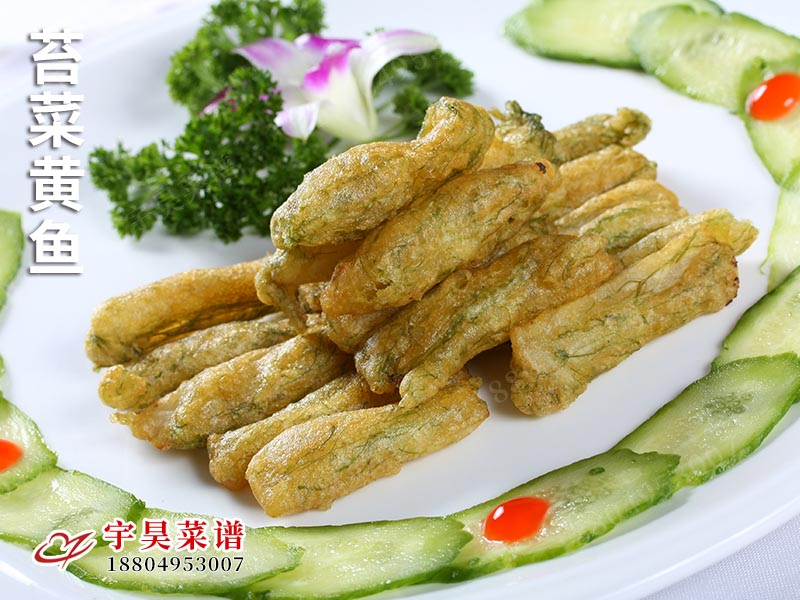 苔菜黃魚