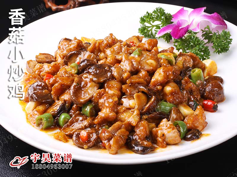 香菇小炒雞