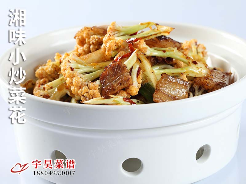 湘味小炒菜花
