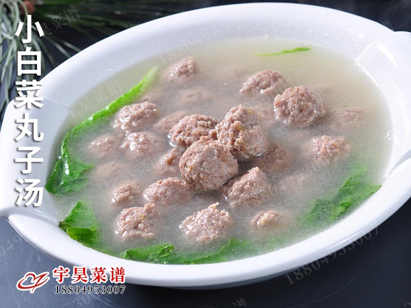小白菜丸子湯