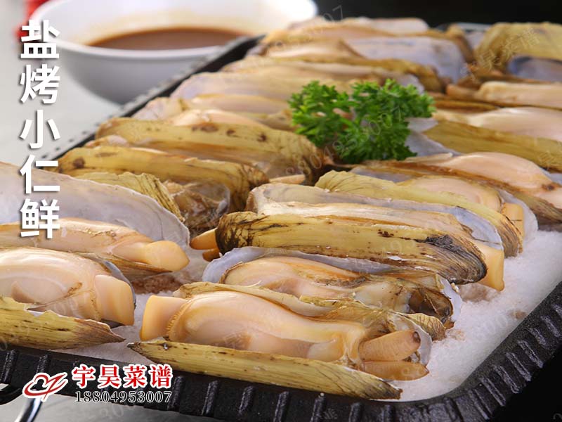 鹽烤小仁鮮