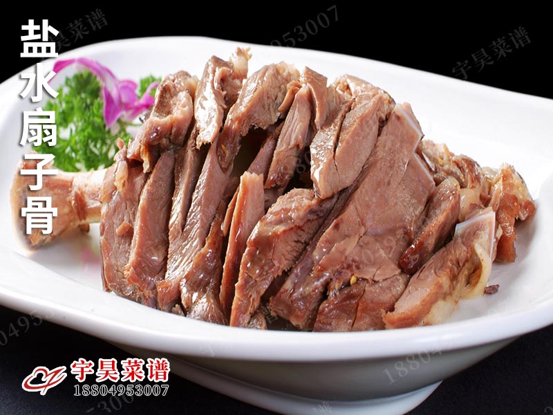 鹽水扇子骨