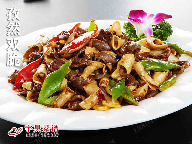 孜然雙脆（cuì）
