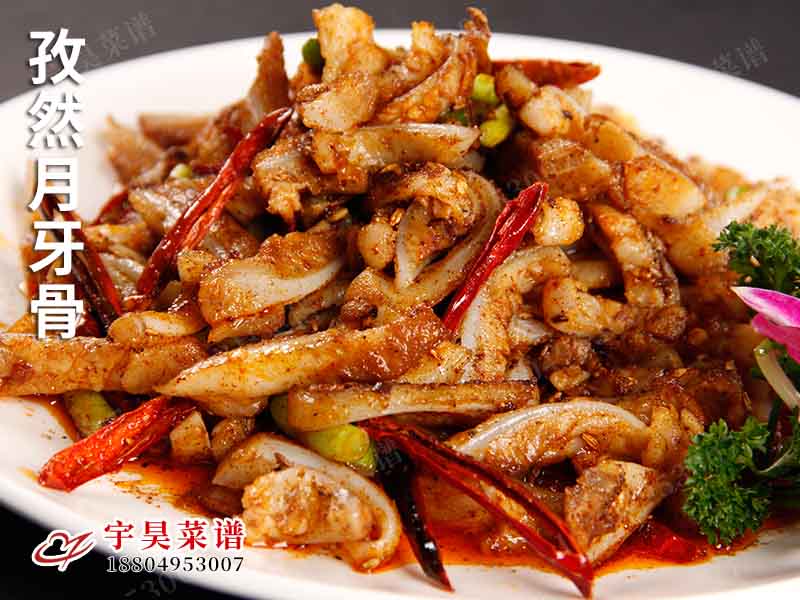 孜然月牙骨
