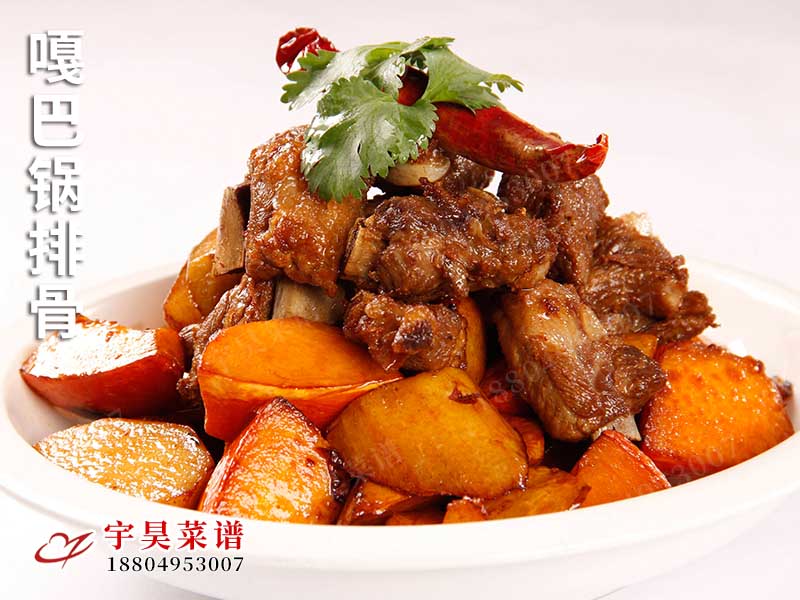 嘎巴鍋排骨