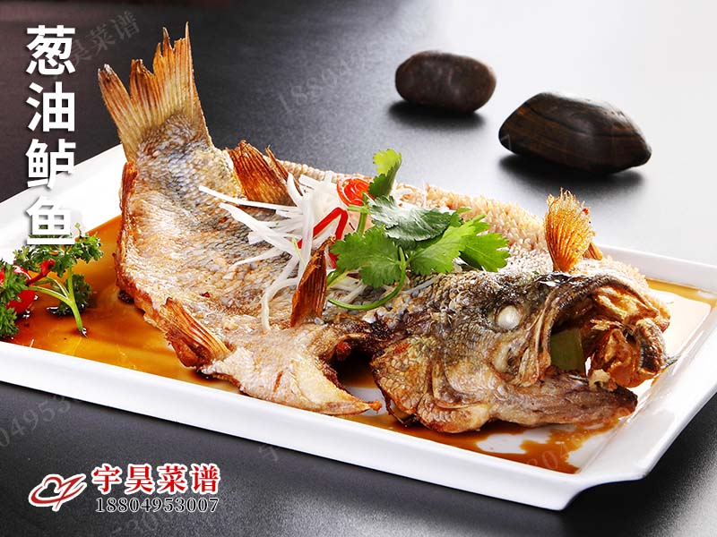 蔥油鱸魚