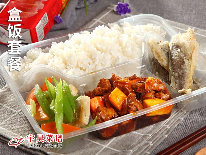 盒飯套餐